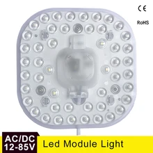 Светодио дный модуль свет AC/DC 12 В 24 В 36 В 50 В 24 Вт энергосбережения заменить потолок лампы освещения источник удобно Установка