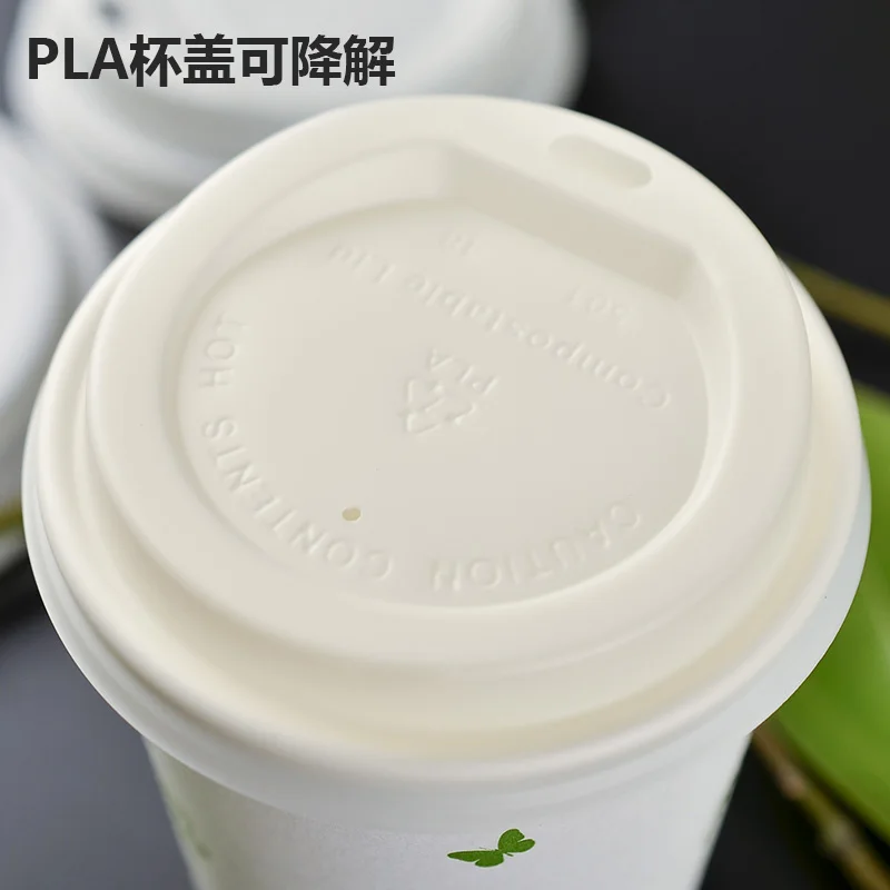 Compostable стаканчики из пла одноразовые бумажные стаканчики Biodegrade Вода Кофе Молоко чай крышка чашки 50x8 oz 12oz 16oz 260-500 ml белый