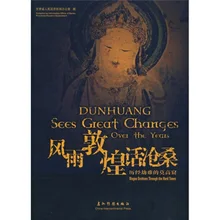 Dunhuang voit de grands changements au fil des ans, groto Mogao à travers les temps difficiles