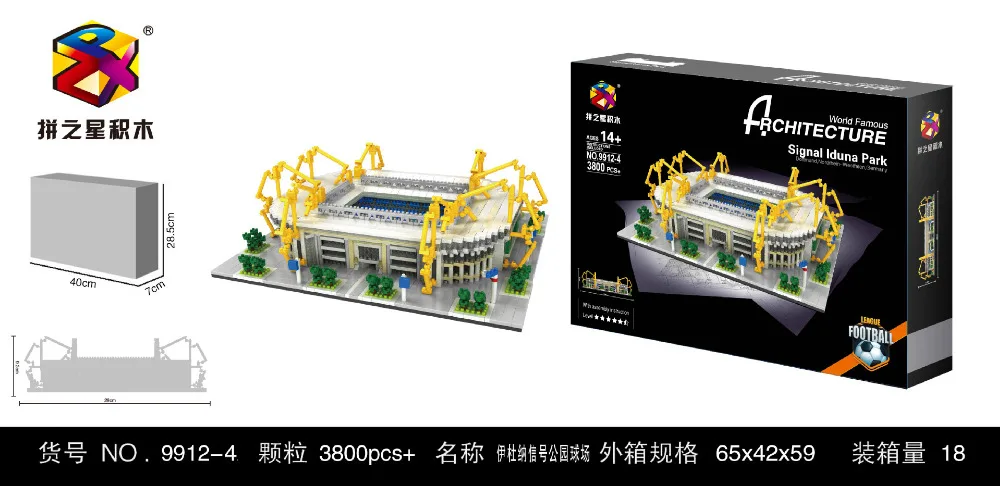 pzx mini blocks football stadiu