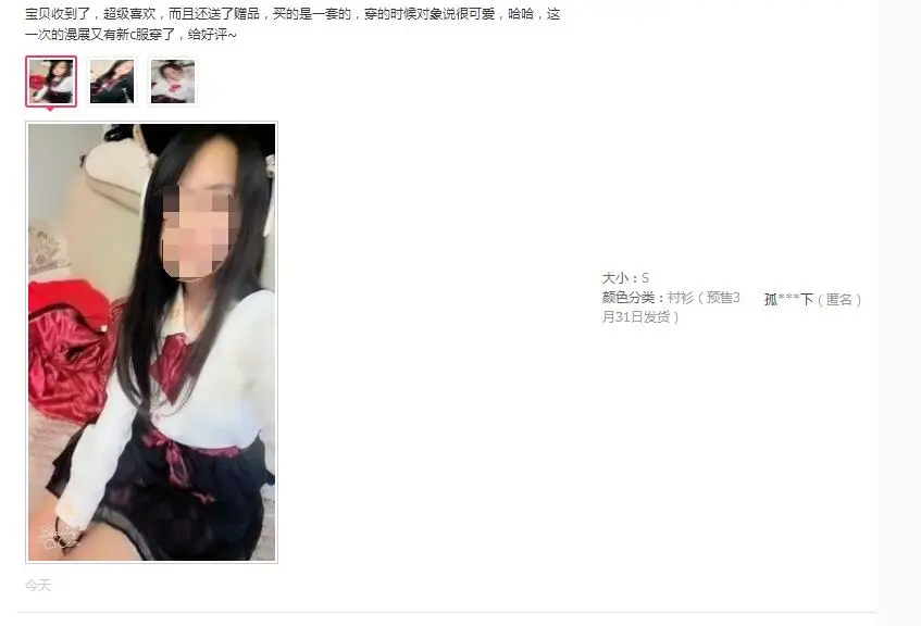 QQ20180403211330