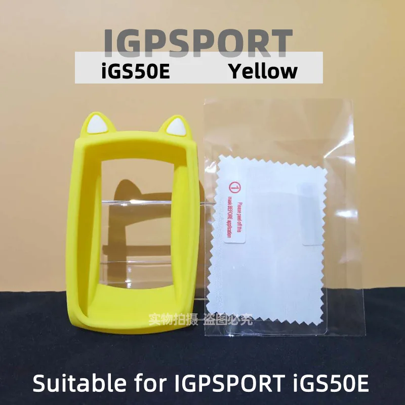 IGS50E чехол iGPSPORT 50 iGS618 велосипедный Компьютер Силиконовый чехол защитный чехол - Цвет: White A