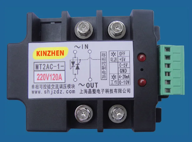 

Fully Isolated Single Phase Thyristor AC Voltage Regulator Module MT2AC-1-220V120A