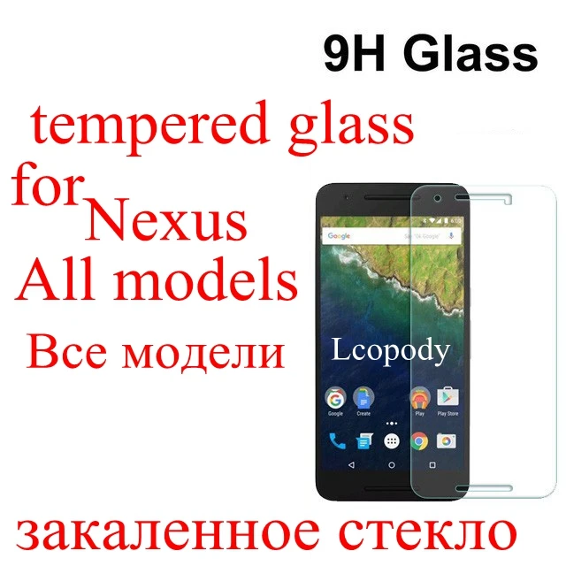 Для LG Google Nexus 4 5 5X5 X Pixel XL X L Защита экрана закаленное стекло для huawei Nexus 6 6P 6 p E960 E980 для Motorola