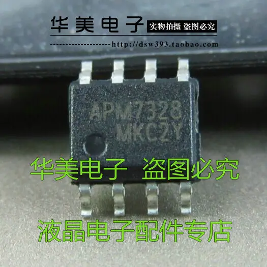 APM7328 MOS FET ANPEC SOP8 | Электронные компоненты и принадлежности