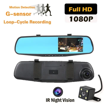 

Dash Cam 140 Degree Rearview Mirror Car Camera DVR 4.3 inch DVR Video Recorder with Night Vision G-sensor Motion Detection