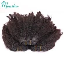 Monstar Brasiliano Afro Crespo Ricci Coily Del Tessuto Dei Capelli Umani di Remy 1/3/4 Nero Naturale Non Trasformati Brasiliano Dei Capelli fasci di tessuto