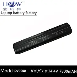 HSW Аккумулятор для ноутбука HP hstnn-lb33 hstnn-q21c Pavilion DV9000 dv9100 dv9200 DV9500 DV9600 DV9700/CT dv9267EA dv9260NR dv9088EA