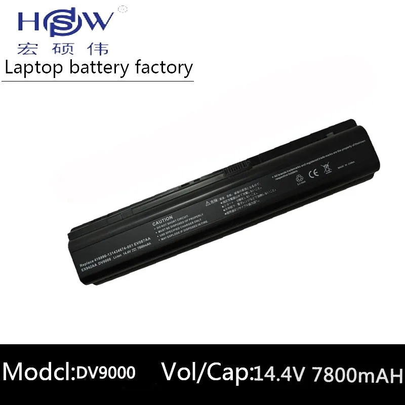 

HSW Laptop Battery For HP HSTNN-LB33 HSTNN-Q21C Pavilion dv9000 dv9100 dv9200 dv9500 dv9600 dv9700/CT dv9267EA dv9260NR dv9088EA