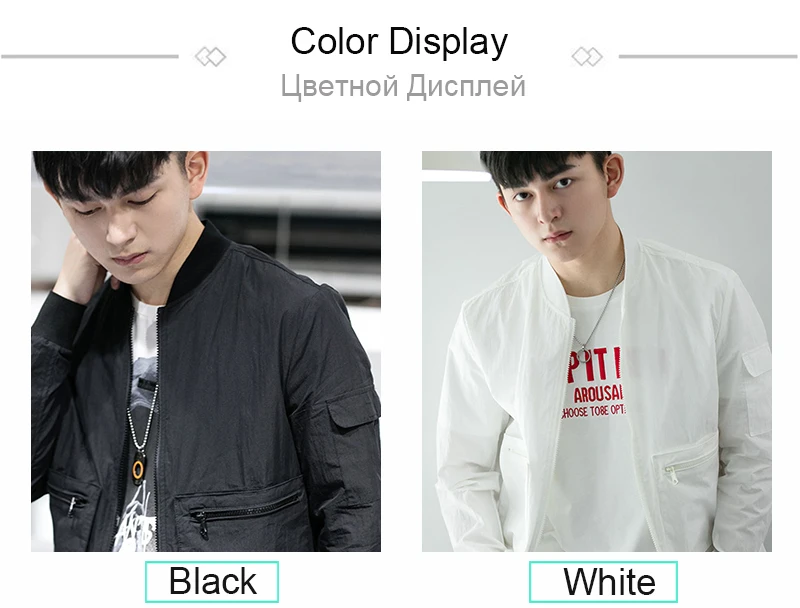 Streetwear (3)