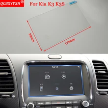 Авто-Стайлинг автомобиля наклейки gps навигации Экран Стекло защитная пленка аксессуары Управление из ЖК-дисплей Экран QCBXYYXH для Kia K3 K3S