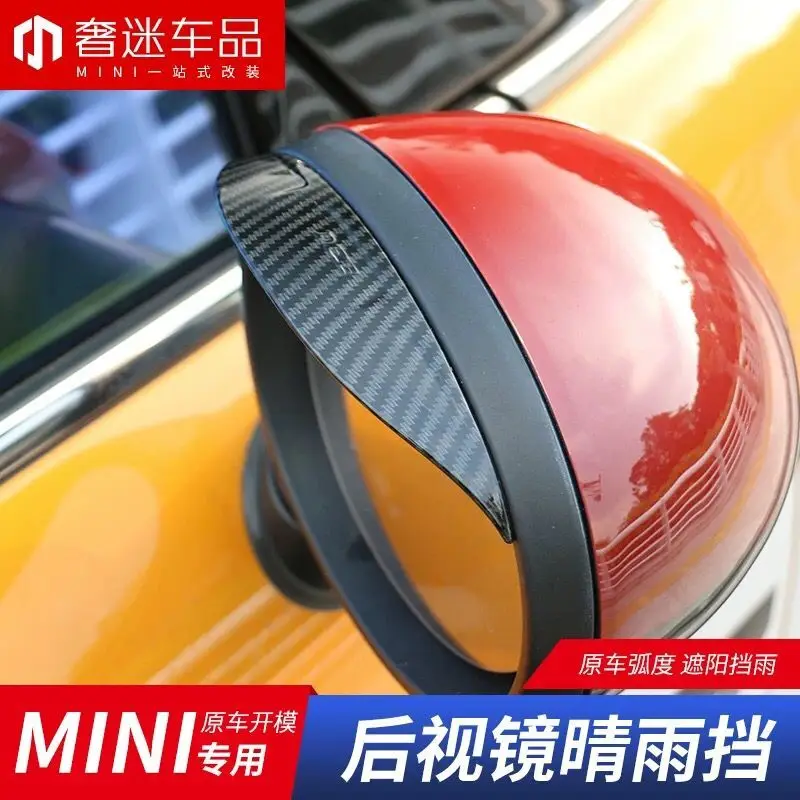 2pcs Carbon Fiber Printed Car Rearview Mirror Rain Eyebrow Visor Protecter for Mini Cooper F54 F55 F56 F60 R55 R56 R60 R61 | Автомобили и