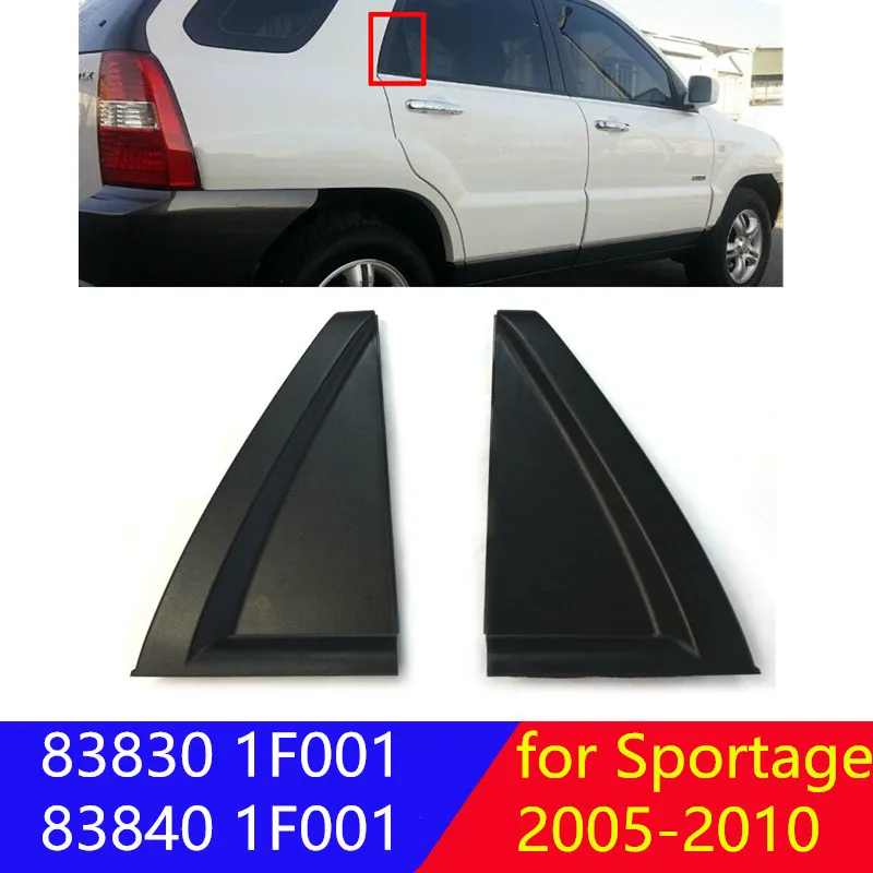 

838301F001 838401F001 for Kia Sportage 2005-2009 genuine Rear Door Outside Delta Moldings LH RH 83840 1F001 83830 1F001