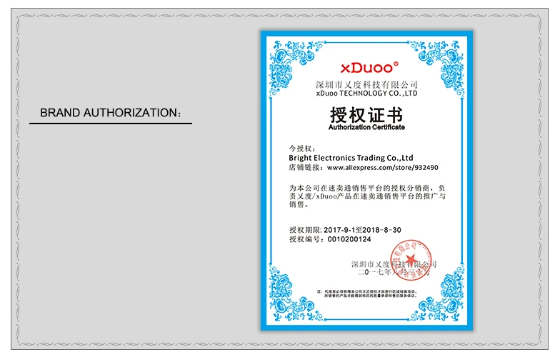 xduoo