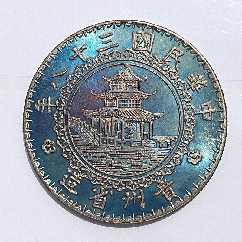 

Chinese replica coins copy 90% pure silver coins antique collectible 1949 yuan coin