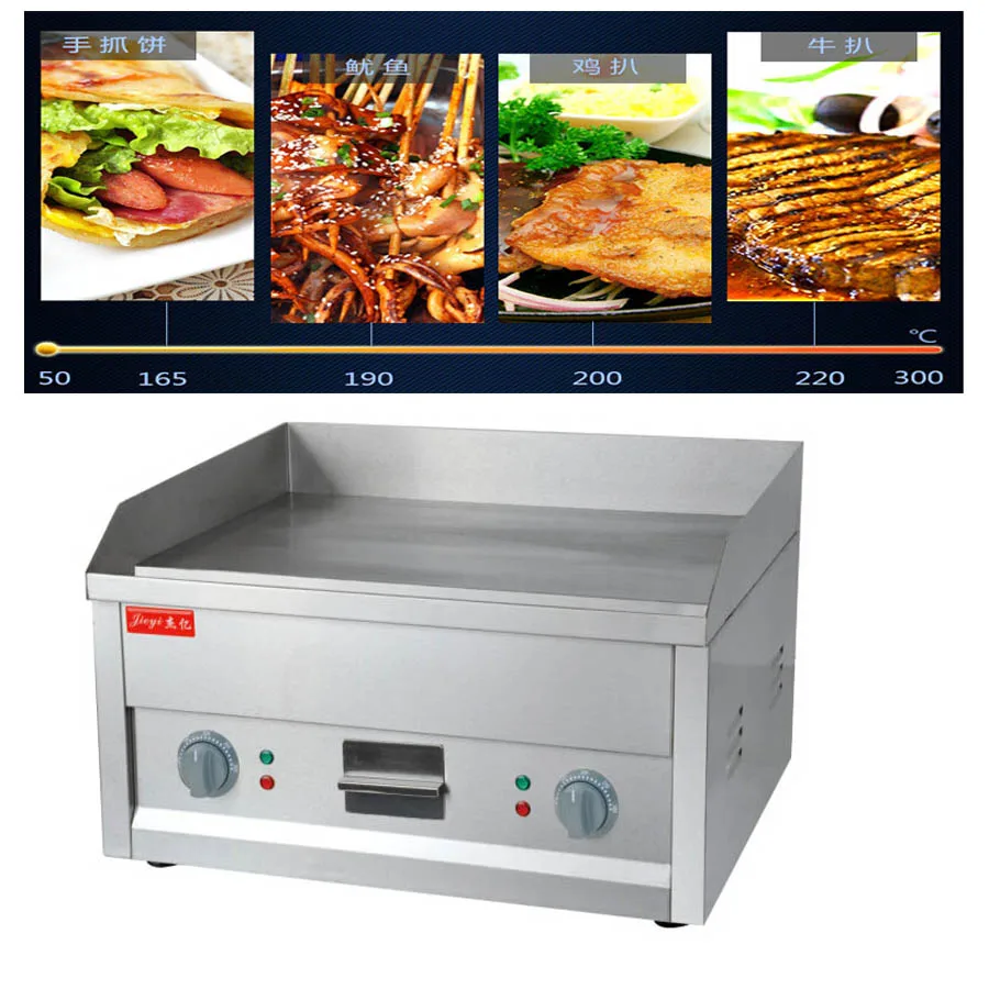 

220v Electric Contact Grill stainless steel flat plate and grooved electric griddle grill pan FY-610