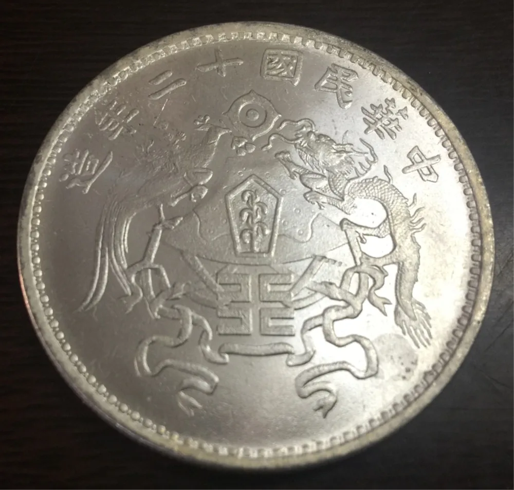 1923 (12) Китай Корея 1 юань (свадьба Pu Yi) посеребренный доллар точная копия высокого