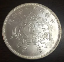 1923 (12) China-República 1 Yuan (Pu-Casamento da Yi) prata Banhado Dólar Cópia Exata de Alta Qualidade