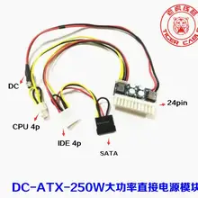 Бесшумная ультра короткая версия 12 V DC-atx модуль прямого питания 160 W интегрированный компьютер NAS компьютерный блок питания