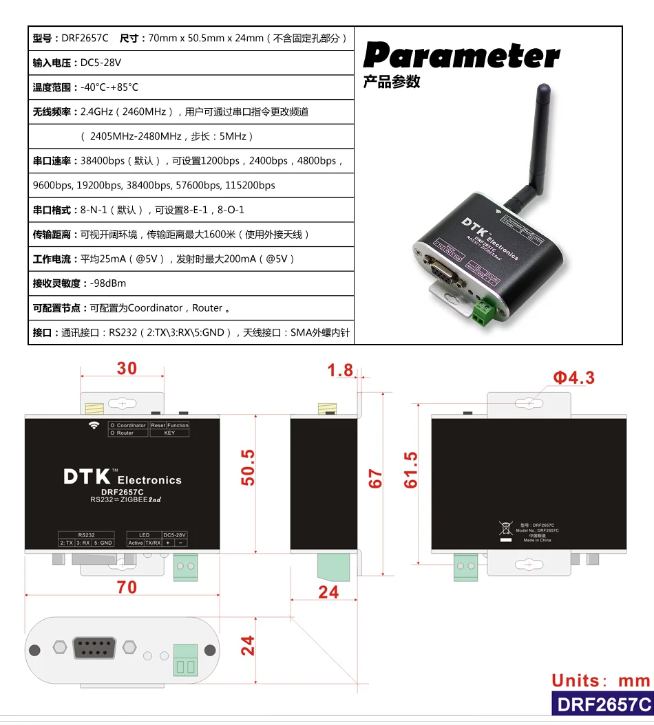 RS232 к беспроводной модуль ZigBee 1,6 км передачи, CC2630 чип