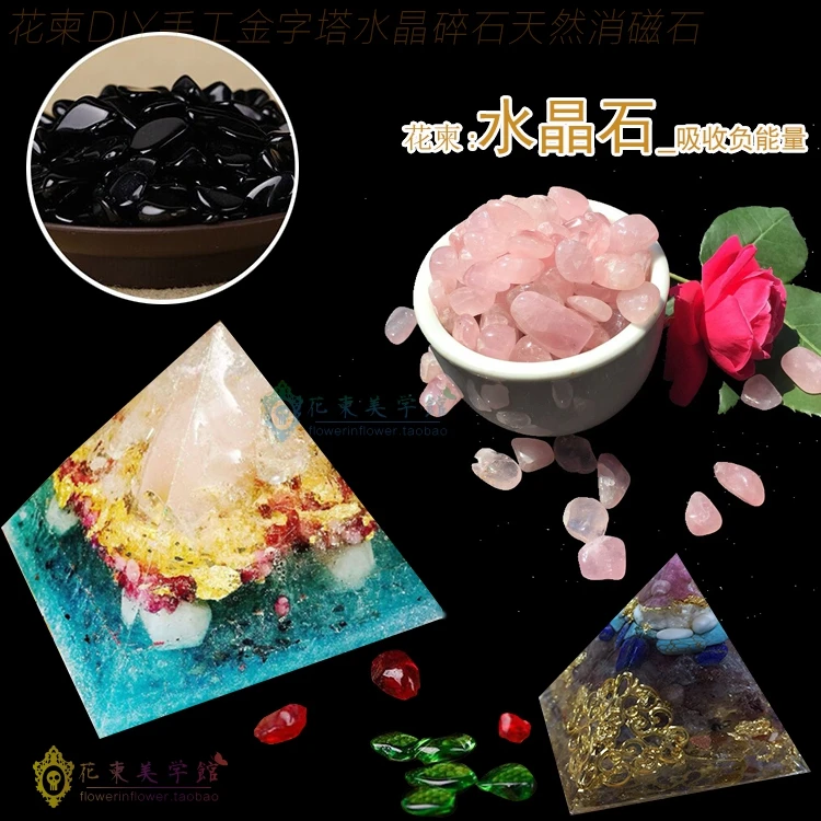  Flower Invitation Manual DIY Pyramid novice package foundation bag Package Kit