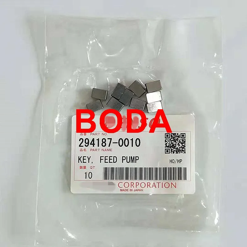 original and new fuel supply pump key 294187 0010in Fuel Inject