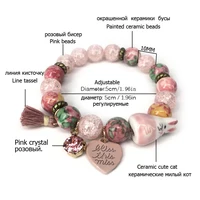 Fashion Jewelry