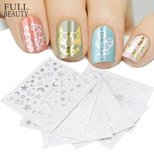20 шт водная наклейка для дизайна ногтей Foi цветок ювелирные изделия ожерелье Геометрическая переводная татуировка наклейка Маникюр Клей CHYS20