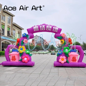 

purple inflatable wedding entrance arch with flowers and gifts for wedding and event