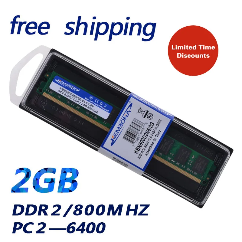 Настольный ПК KEMBONA ddr2 2 Гб ОЗУ 800 МГц 2g для всех материнских плат отличное качество