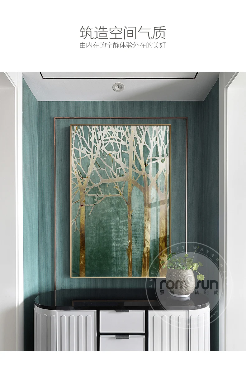 Абстрактный зеленый лес золото Счастливое дерево холст искусство завод плакат HD живопись на стене для гостиной мода Куадрос Decoracion