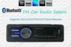 Самым продаваемым автомобилем радио стерео Bluetooth телефон AUX-IN FM / USB / SD 1 Din / пульт дистанционного управления
