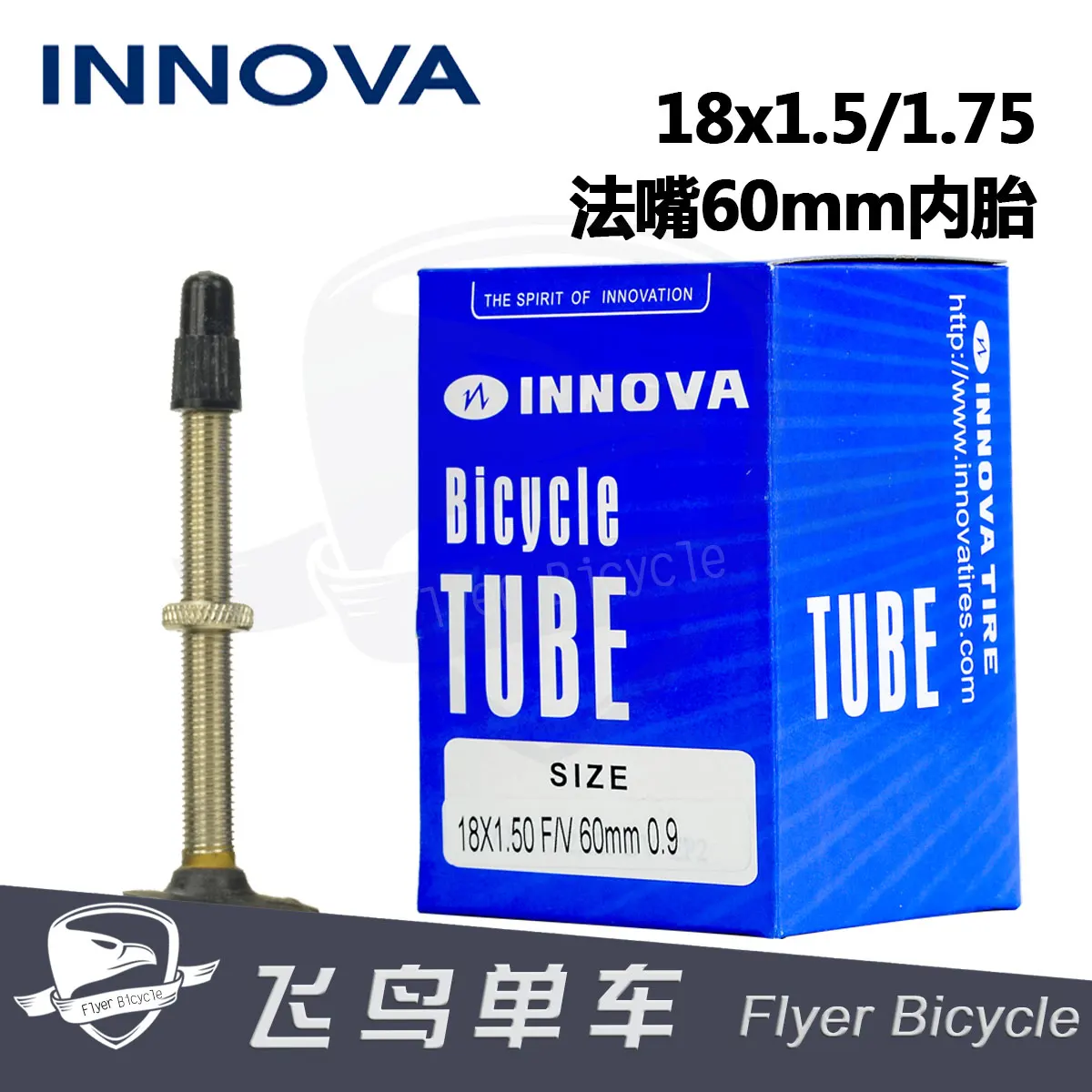 18 inch bike tube
