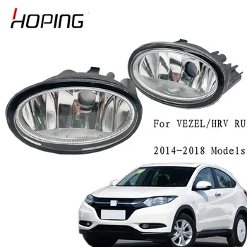 

Hoping 2PCS Front Bumper Fog Light Lamp For HONDA VEZEL HRV JADE SPIRIOR XRV 2014 2015 2016 2017 2018 Front Fog Lamp CRV 2018
