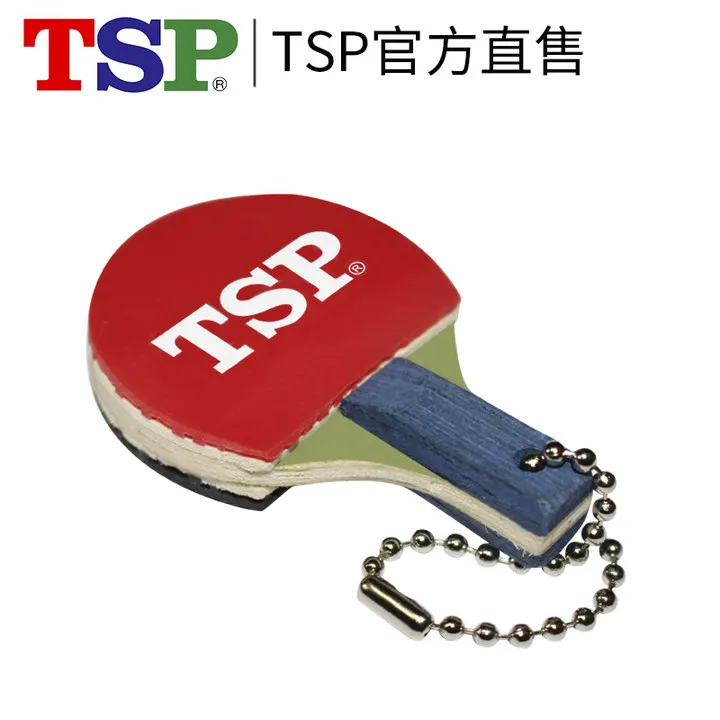 2 قطعة TSP البسيطة تنس طاولة مضرب المفاتيح لطيف قلادة مضحك بينغ بونغ جمع