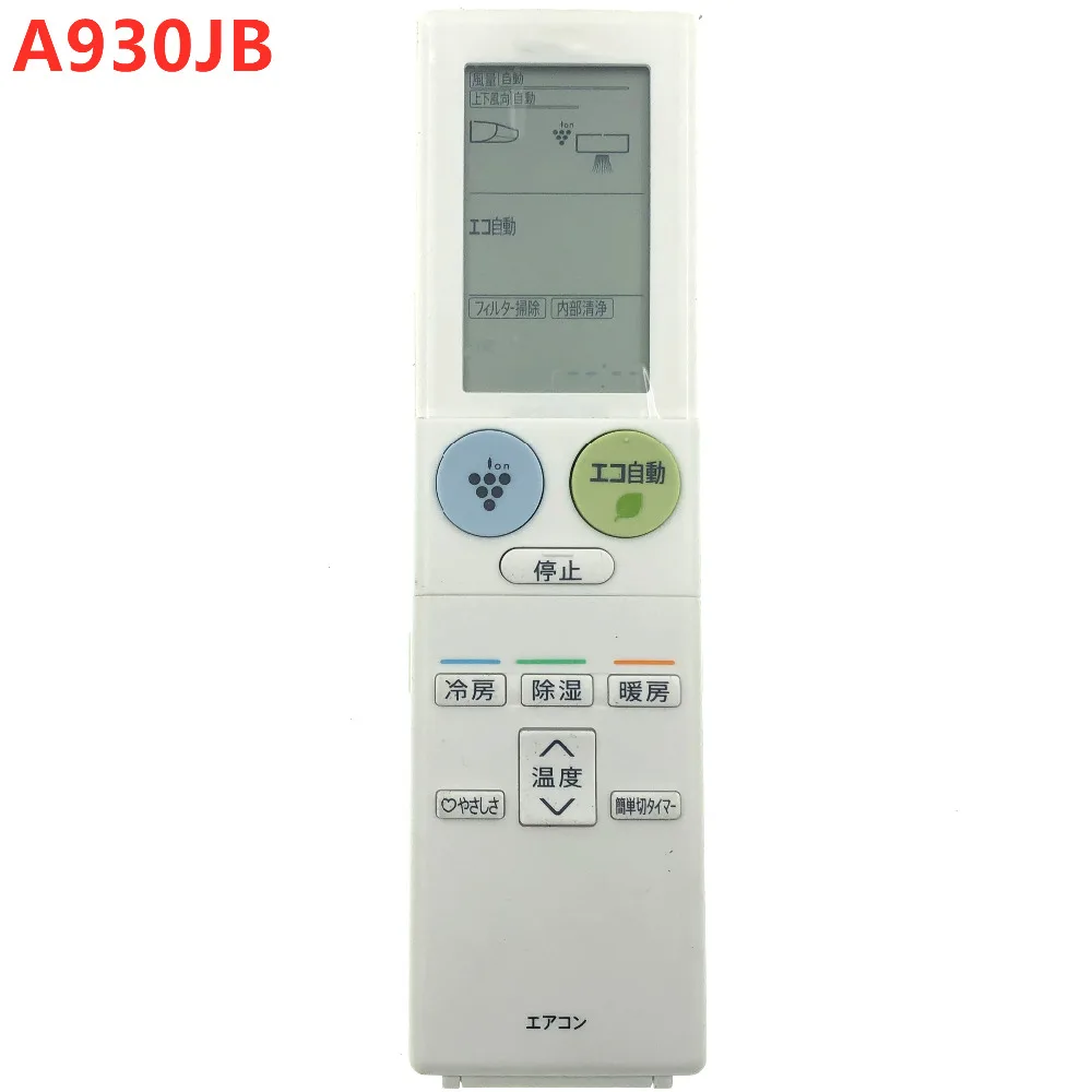 SHARP A930JB (1)_