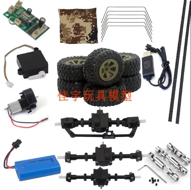 Fayee FY004 FY004A M977 1/16 6WD RC автозапчасти сервопривод шина холст металлический привод