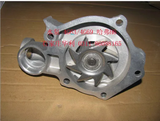 

Original QualityWater Pump SMD326915 for Great Wall Haval H6 4G63 4G69 Engine