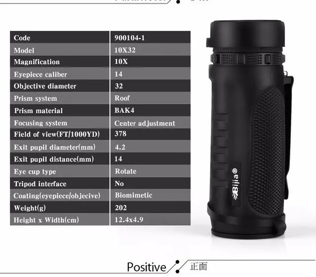 BIJIA 10x42 высокое качество одиночный фокус оптический объектив Монокуляр нескользящий Карманный телескоп Охота Кемпинг путешествия Зрительная труба инструменты