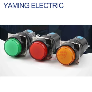 

10pcs/lot LA16Y-11Z LA16-11Z Self-locking Round Push button switch 3 pins feet Red/Yellow/Green 16mm P209