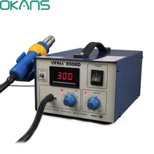 YIHUA 8508D 220 В 700 Вт станция горячего воздуха промышленный Фен 100-450 Цельсия руководство/Авто Цифровой воздушный насос паяльная станция