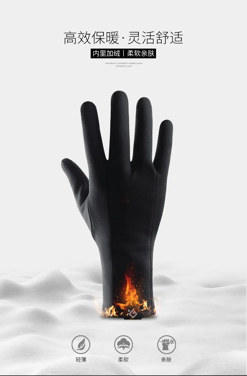 Зимние осенние перчатки для бега с сенсорным экраном, легкие Нескользящие теплые перчатки с ворсом для мужчин и женщин, водонепроницаемые ветрозащитные мотоциклетные перчатки S~ XL