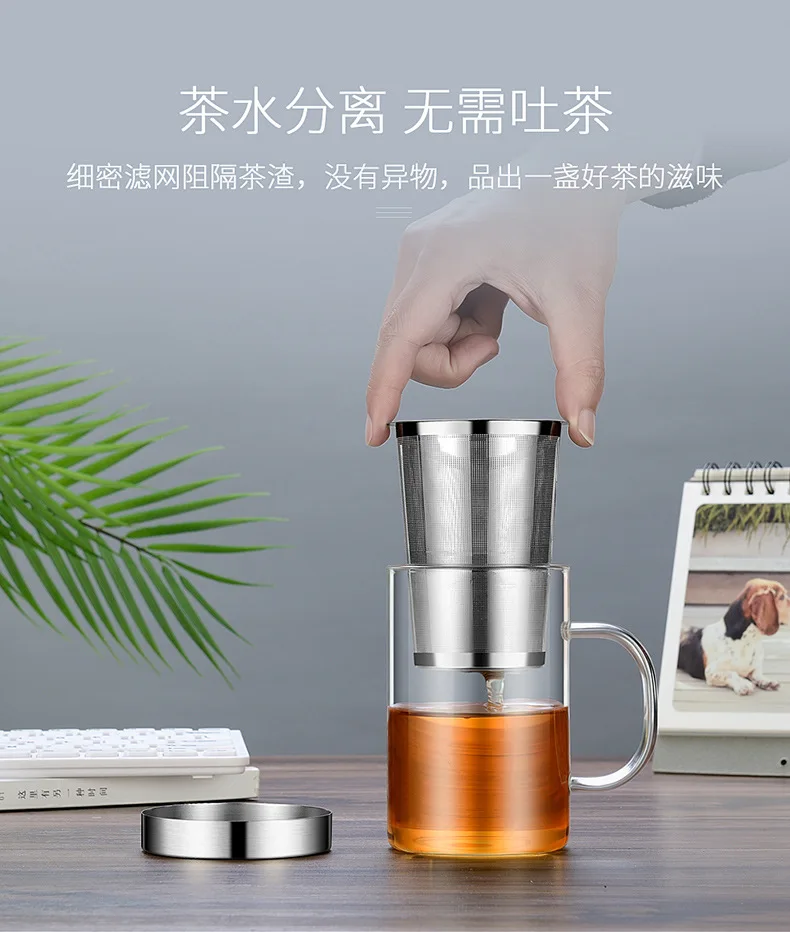Новая стеклянная чашка kaxifei, разделительная чашка для чая большого размера, термостойкая, Взрывозащищенная, в деловом стиле, стеклянная чашка для протечек чая