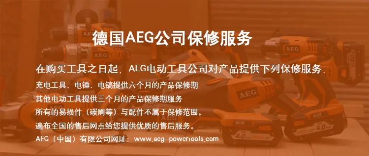 Официальная Лицензированная немецкая электрическая дрель AEG, 12 В промышленный класс, односкоростная ручная дрель BS12C2(подставка