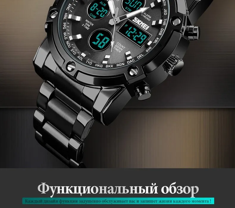 SKMEI Для мужчин кварцевые часы Спорт на открытом воздухе цифровые часы обратного отсчета Нержавеющая сталь ремень Для мужчин наручные часы Relogio Masculino 1389