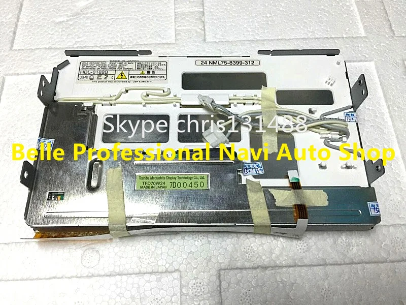 TFD70W24 with touch