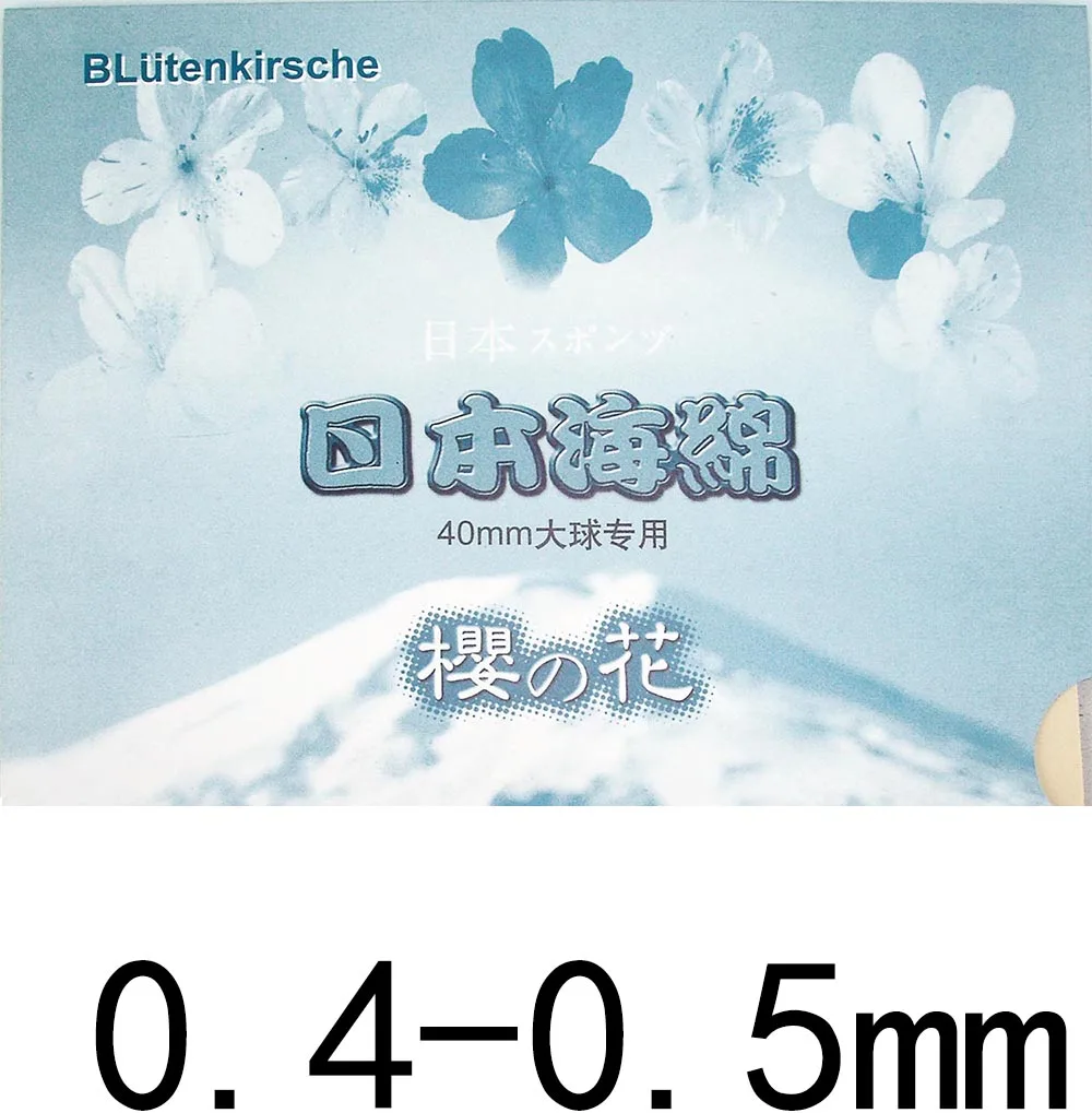 Blutenkirsche тонкая губка для настольного тенниса резиновая ракетка весло - Цвет: 0.4-0.5mm