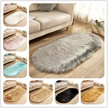Горячая Распродажа, 15 цветов, овальная искусственная шерсть, овчина, ковер с длинным ворсом, искусственный коврик, подушка для сиденья, меховая простая пушистая мягкая область, коврик