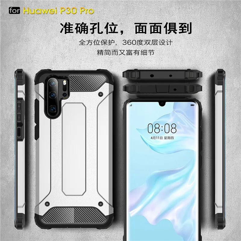 Чехол для Huawei P30 Pro из ТПУ и поликарбоната защитный бампер задней панели телефона