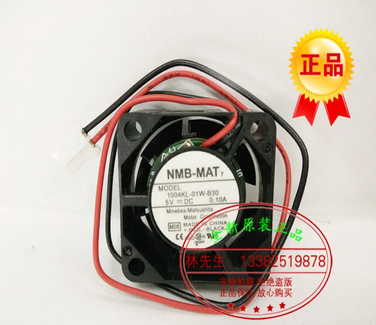 Новый NMB-MAT NMB 5V 0.10A 2510 1004KL-01W-B30 шарикоподшипник миниатюрный микро Вентилятор